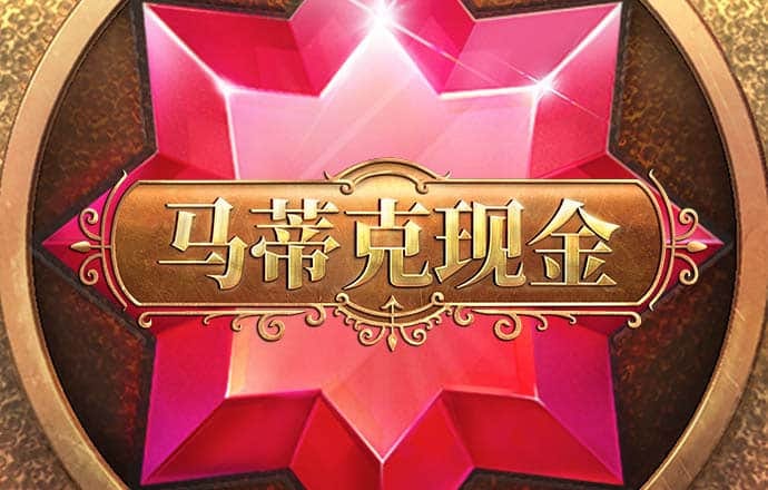 beat365正版·(中国)手机官方网站